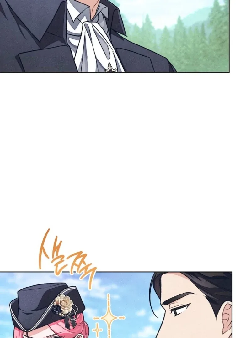 The Duke’s Wife Obsession Chapter 38 page 19