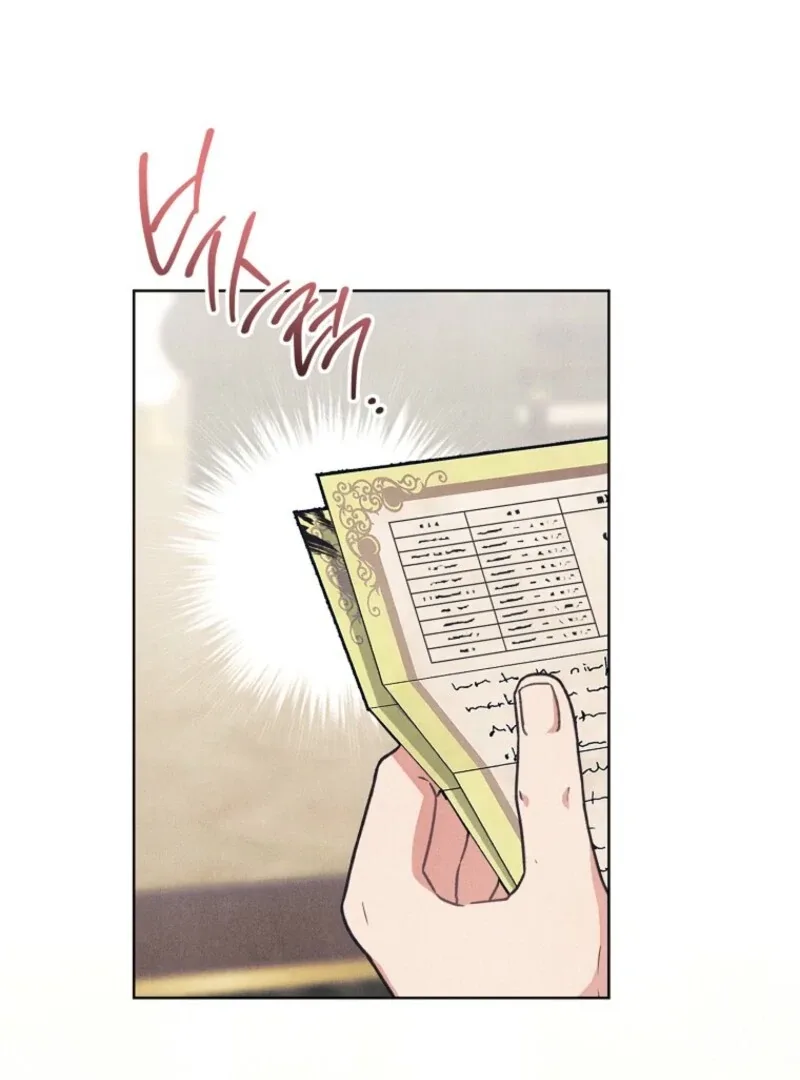 The Duke’s Wife Obsession Chapter 39 page 69
