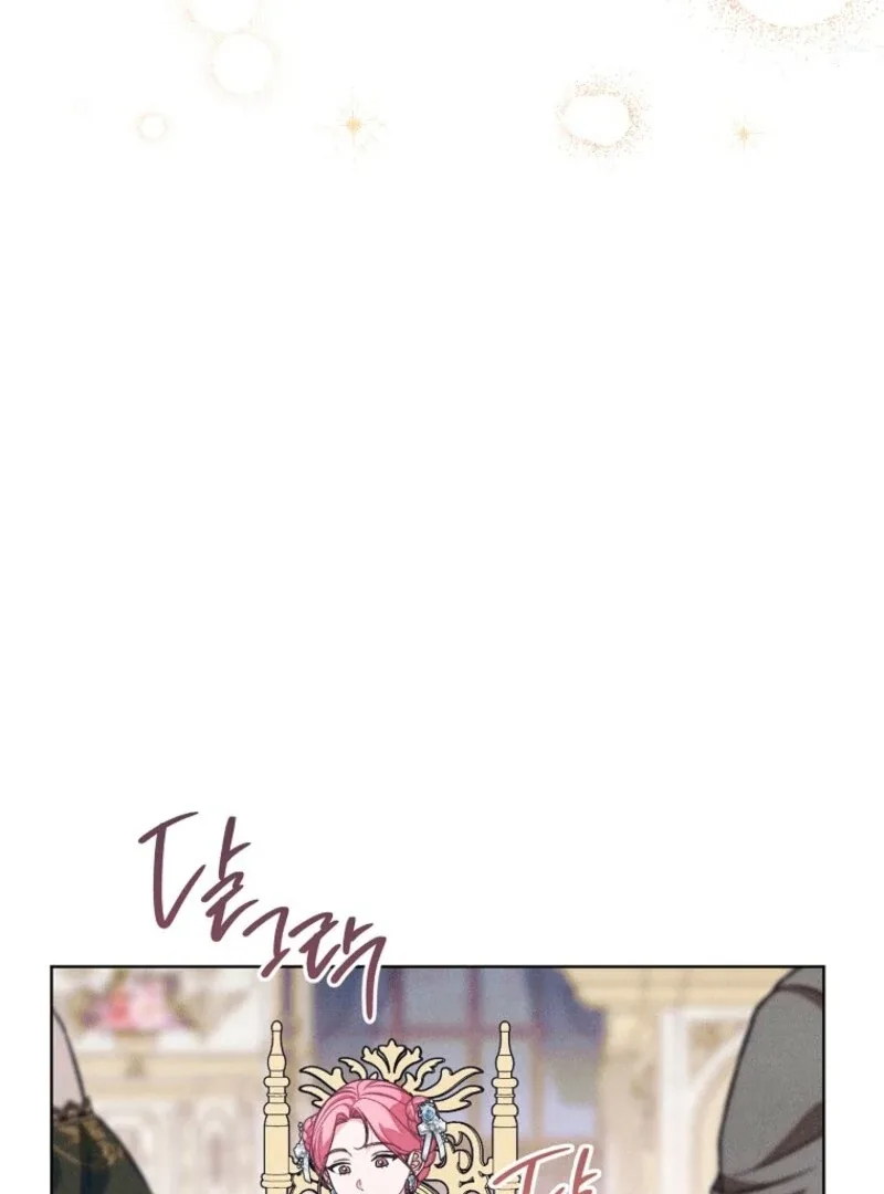 The Duke’s Wife Obsession Chapter 41 page 40