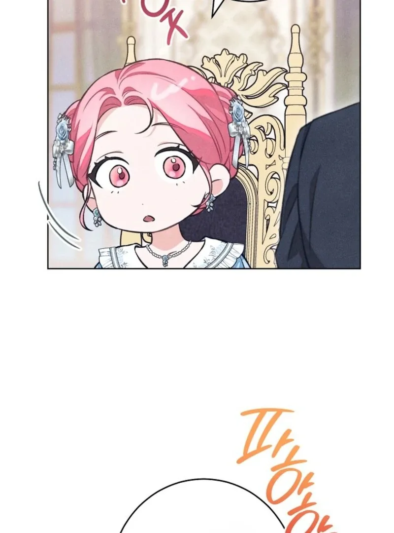 The Duke’s Wife Obsession Chapter 41 page 61