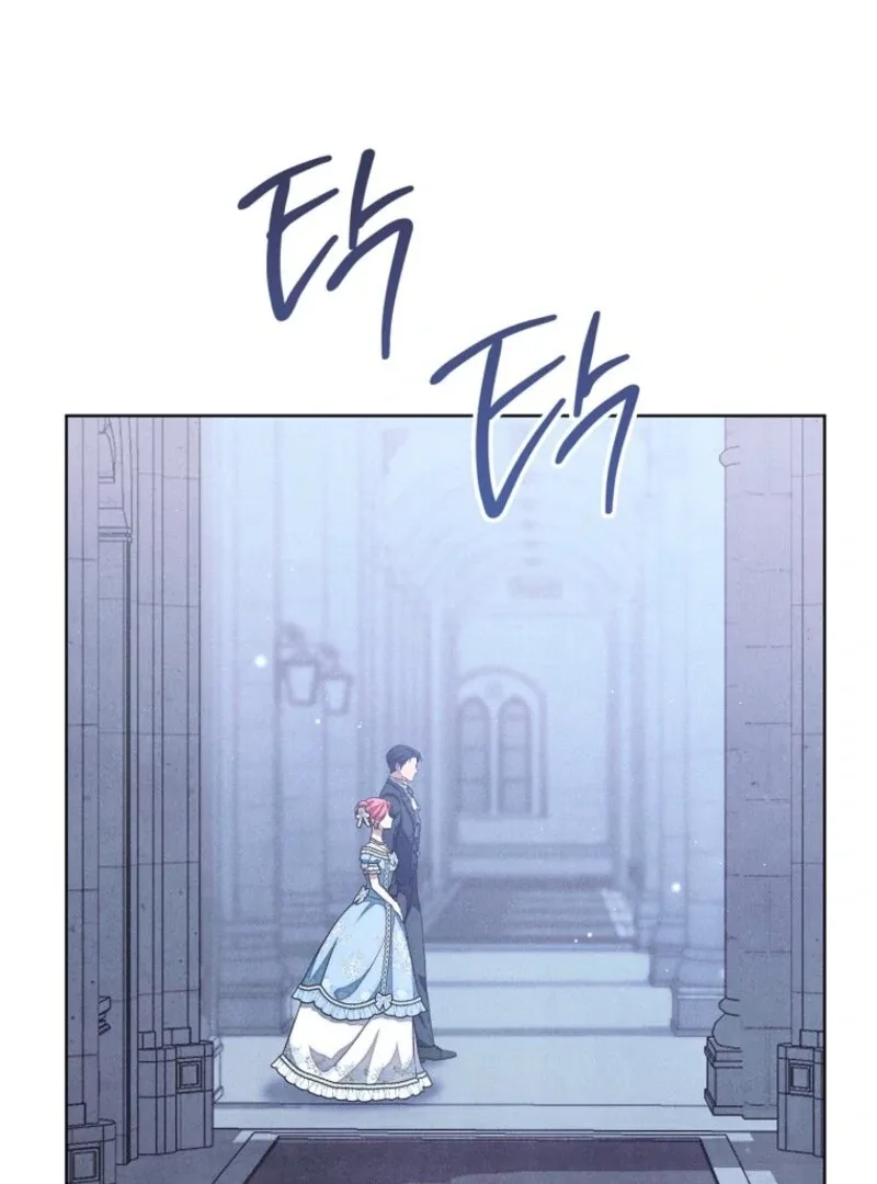 The Duke’s Wife Obsession Chapter 41 page 96