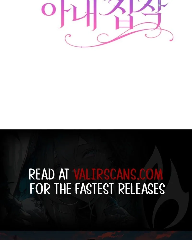 The Duke’s Wife Obsession Chapter 41 page 122