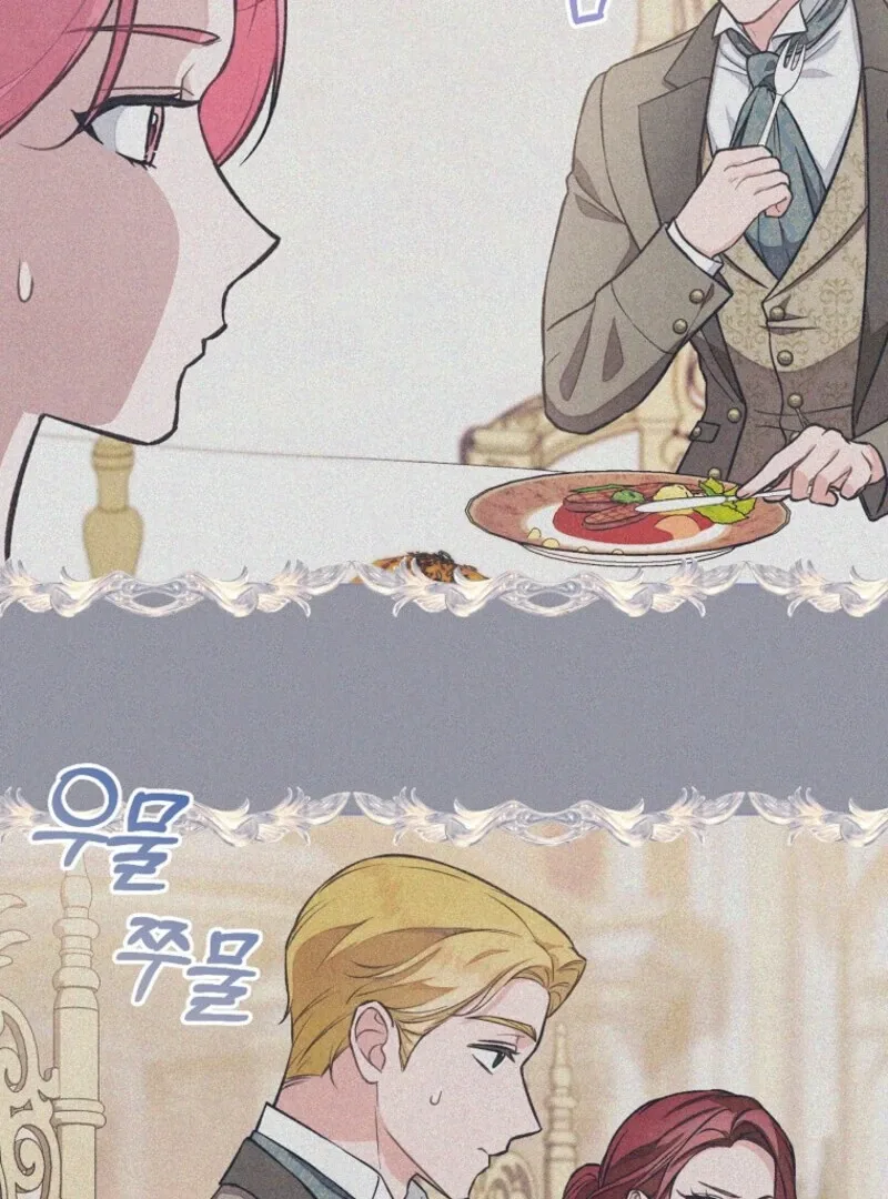 The Duke’s Wife Obsession Chapter 42 page 66