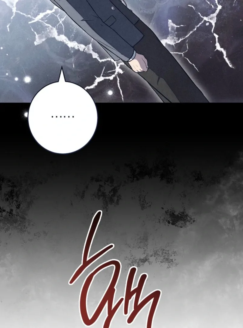 The Duke’s Wife Obsession Chapter 47 page 44