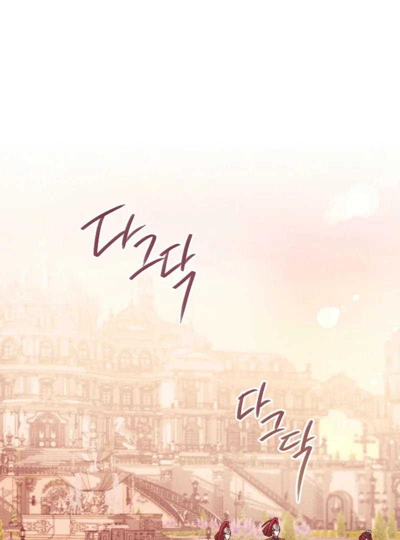 The Duke’s Wife Obsession Chapter 47 page 58