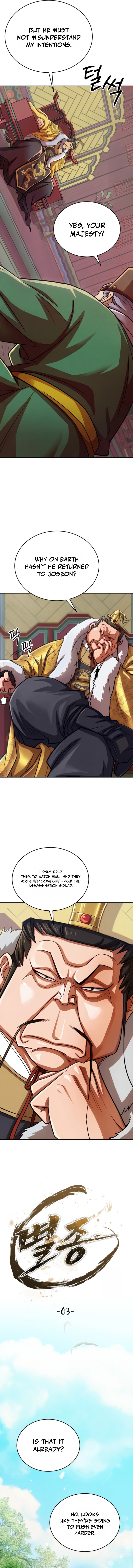 The Eccentric Escort Warrior Chapter 3 page 5