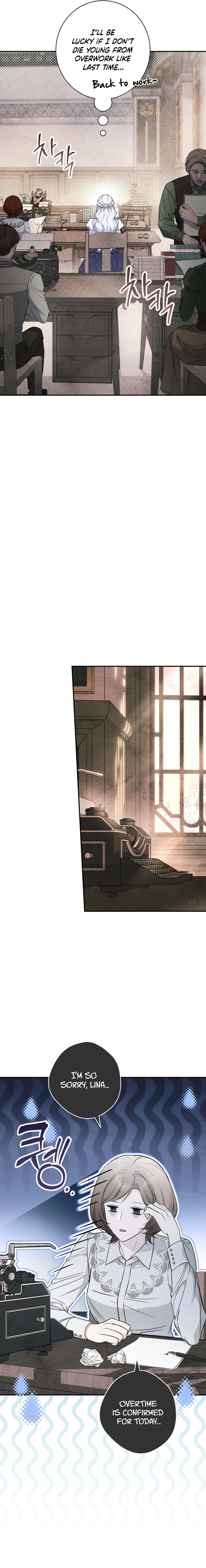 The Emperor and I Are Secretly Dating, But I Don’t Know About It Chapter 1 page 21