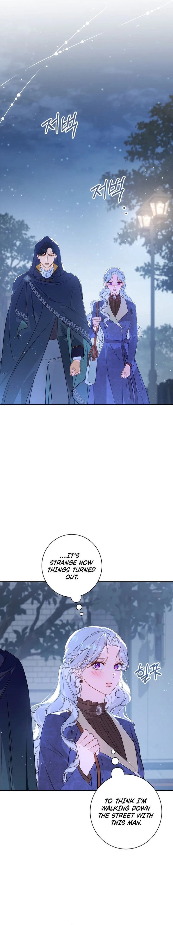 The Emperor and I Are Secretly Dating, But I Don’t Know About It Chapter 10 page 1