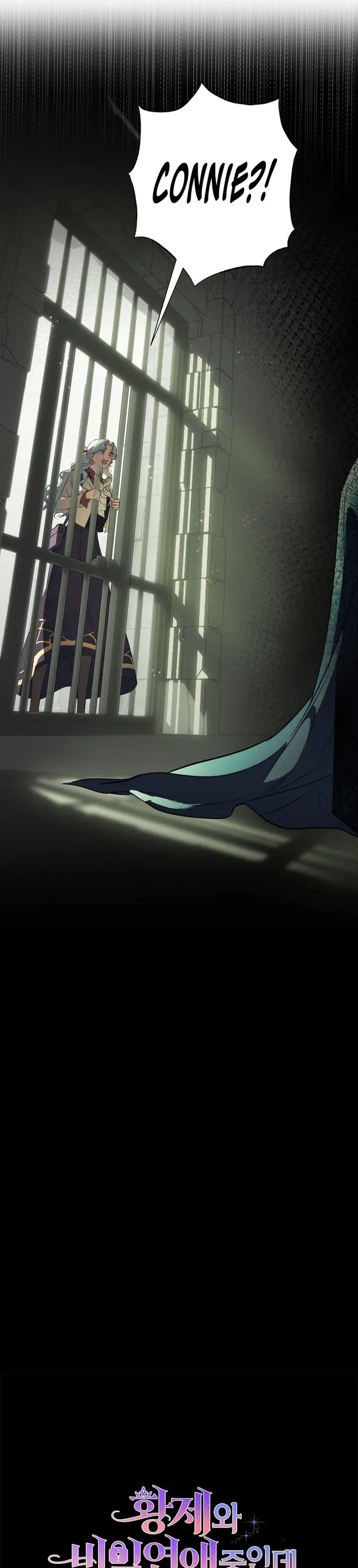 The Emperor and I Are Secretly Dating, But I Don’t Know About It Chapter 10 page 38