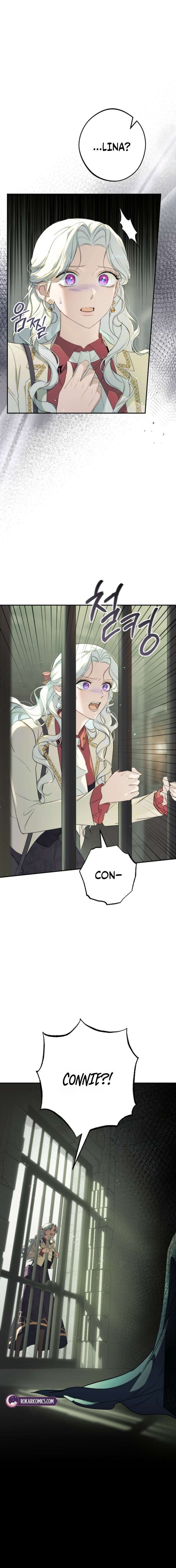 The Emperor and I Are Secretly Dating, But I Don’t Know About It Chapter 11 page 1