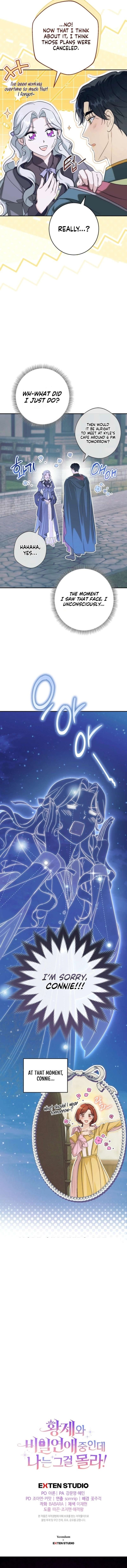The Emperor and I Are Secretly Dating, But I Don’t Know About It Chapter 12 page 19