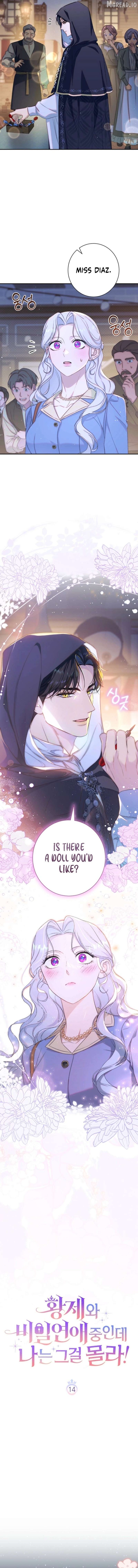 The Emperor and I Are Secretly Dating, But I Don’t Know About It Chapter 14 page 4