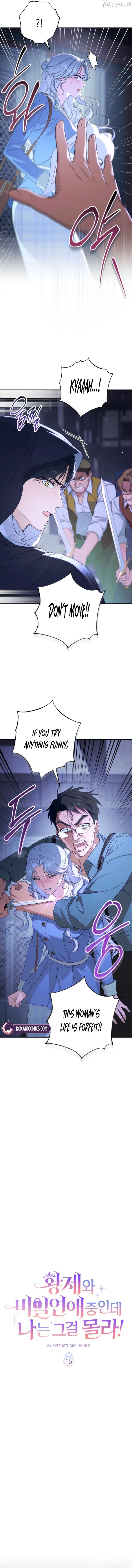 The Emperor and I Are Secretly Dating, But I Don’t Know About It Chapter 15 page 6