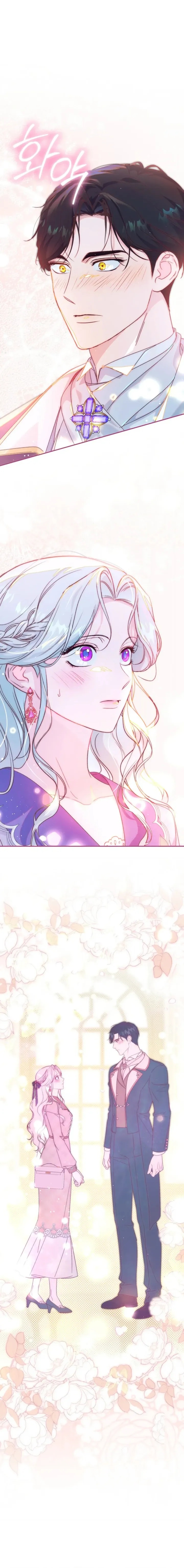 The Emperor and I Are Secretly Dating, But I Don’t Know About It Chapter 17 page 1