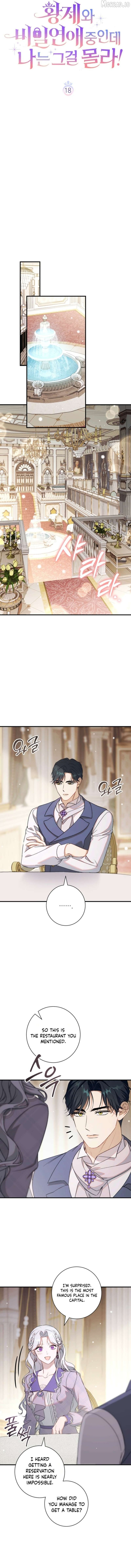 The Emperor and I Are Secretly Dating, But I Don’t Know About It Chapter 18 page 3