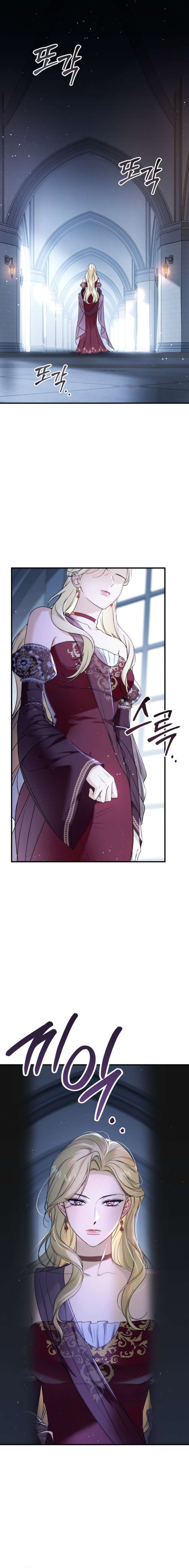 The Emperor and I Are Secretly Dating, But I Don’t Know About It Chapter 19 page 1