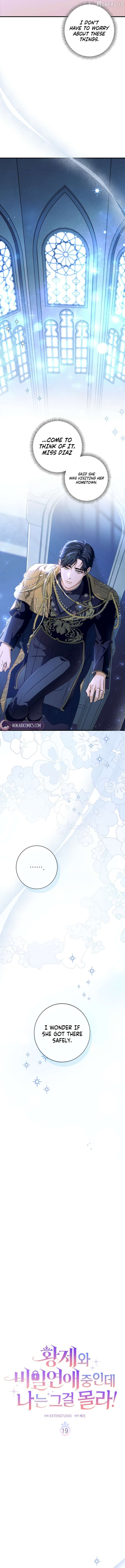 The Emperor and I Are Secretly Dating, But I Don’t Know About It Chapter 19 page 6