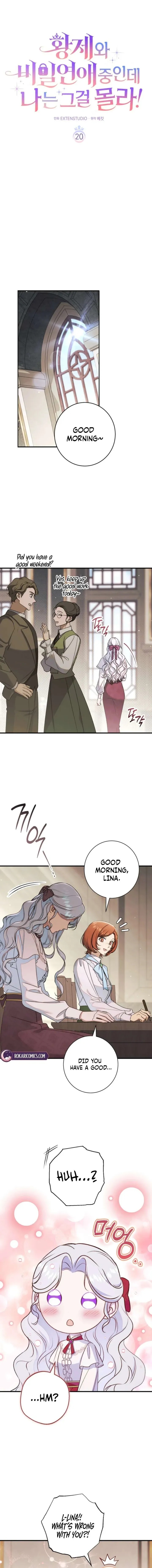 The Emperor and I Are Secretly Dating, But I Don’t Know About It Chapter 20 page 1