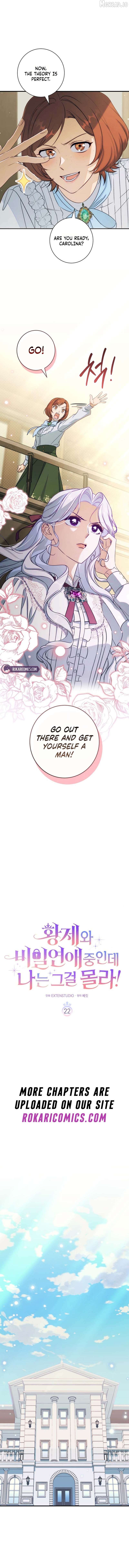 The Emperor and I Are Secretly Dating, But I Don’t Know About It Chapter 22 page 4