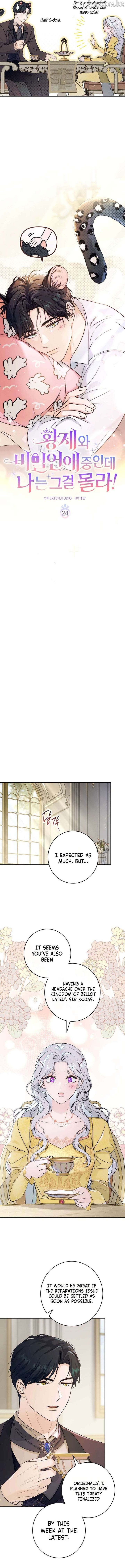 The Emperor and I Are Secretly Dating, But I Don’t Know About It Chapter 24 page 5