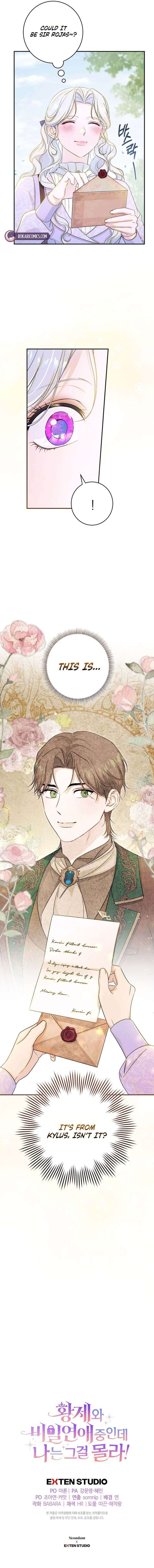 The Emperor and I Are Secretly Dating, But I Don’t Know About It Chapter 24 page 17