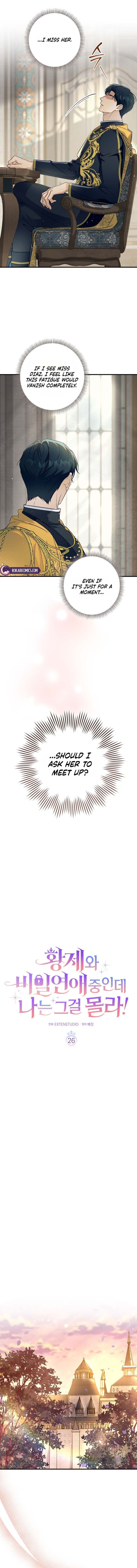 The Emperor and I Are Secretly Dating, But I Don’t Know About It Chapter 26 page 9