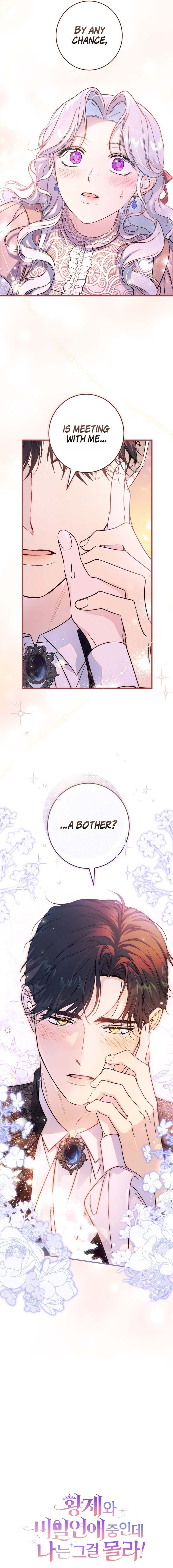 The Emperor and I Are Secretly Dating, But I Don’t Know About It Chapter 26 page 16
