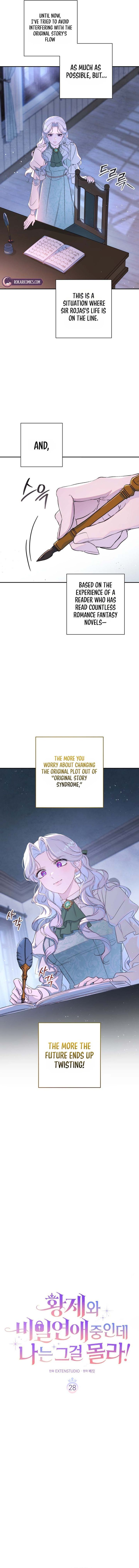 The Emperor and I Are Secretly Dating, But I Don’t Know About It Chapter 28 page 5