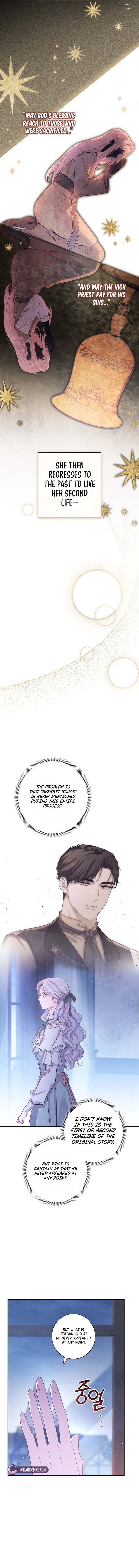 The Emperor and I Are Secretly Dating, But I Don’t Know About It Chapter 28 page 3