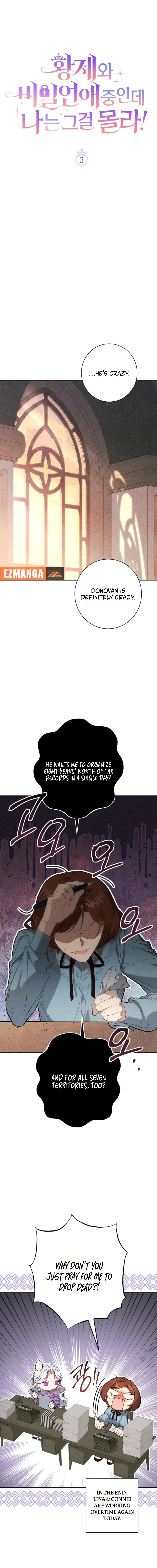 The Emperor and I Are Secretly Dating, But I Don’t Know About It Chapter 3 page 5