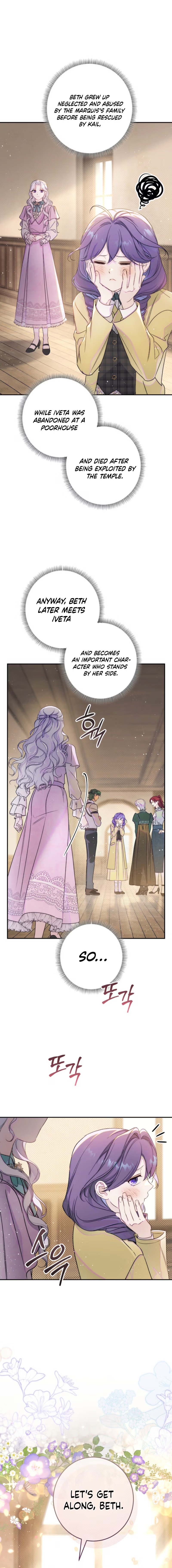 The Emperor and I Are Secretly Dating, But I Don’t Know About It Chapter 35 page 11