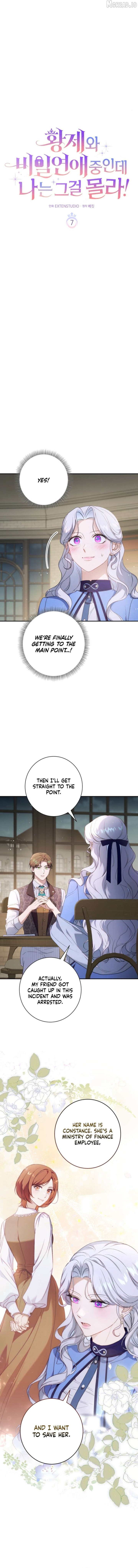 The Emperor and I Are Secretly Dating, But I Don’t Know About It Chapter 7 page 7