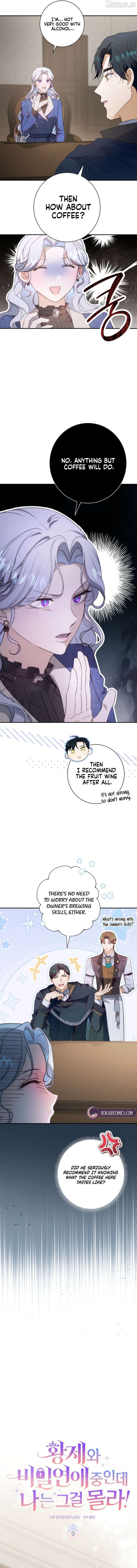 The Emperor and I Are Secretly Dating, But I Don’t Know About It Chapter 9 page 3