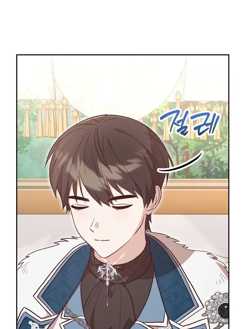 The Emperor's Dog Chapter 32 page 74
