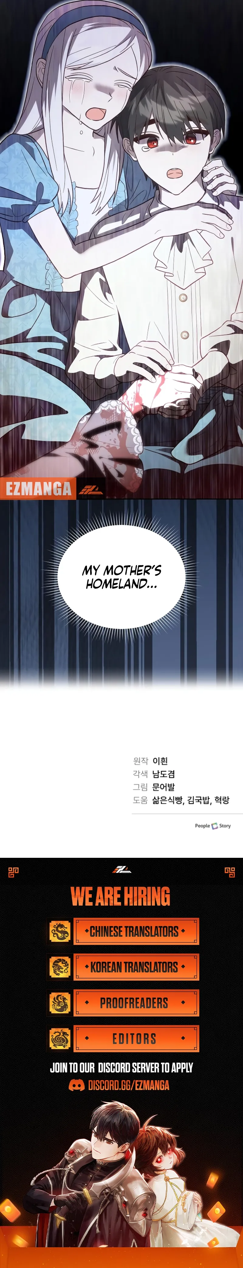 The Emperor's Dog Chapter 38 page 11