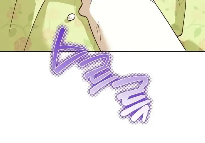 The Emperor's Dog Chapter 42 page 62