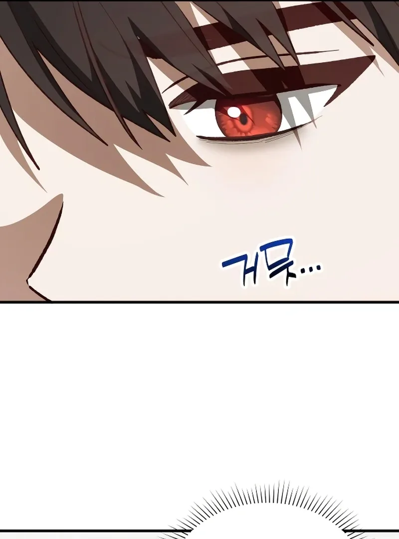 The Emperor's Dog Chapter 44 page 13