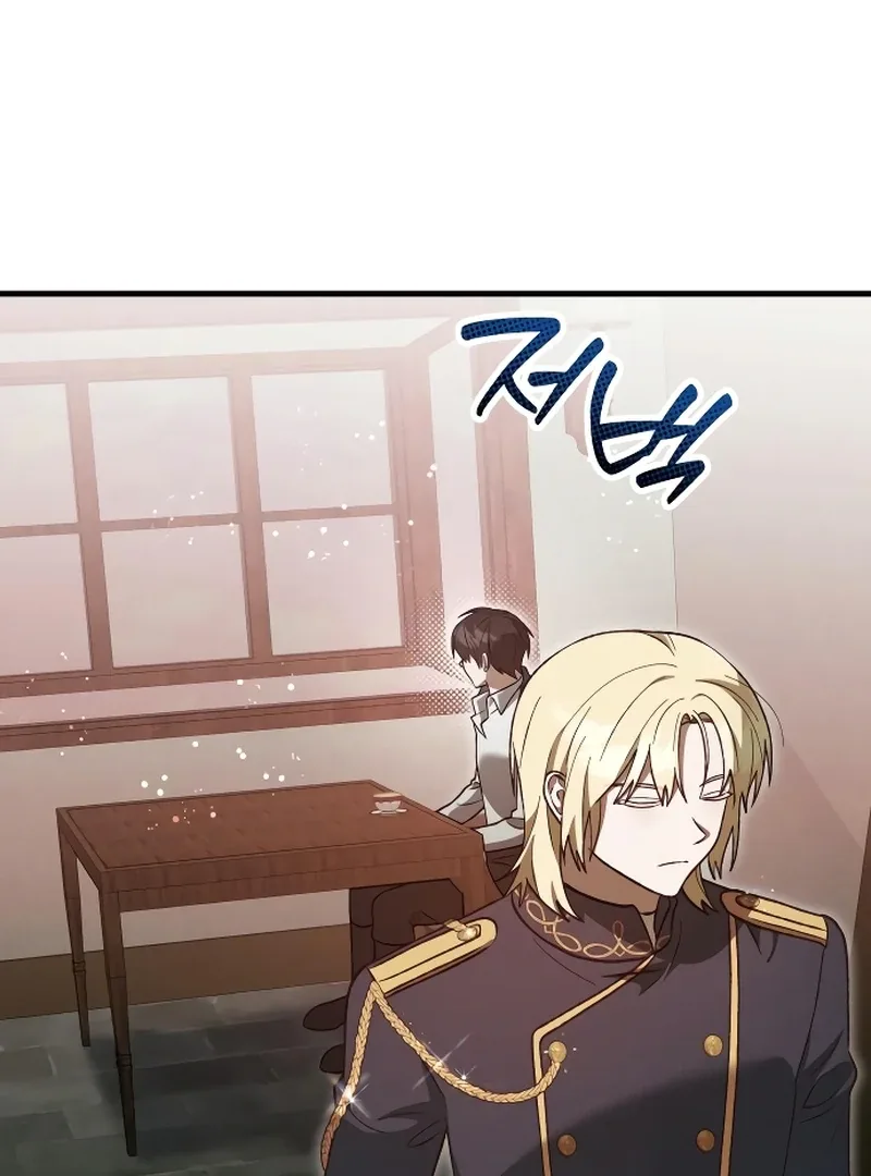 The Emperor's Dog Chapter 44 page 77