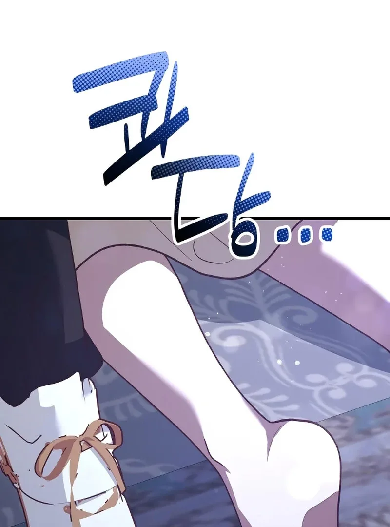 The Emperor's Dog Chapter 45 page 82