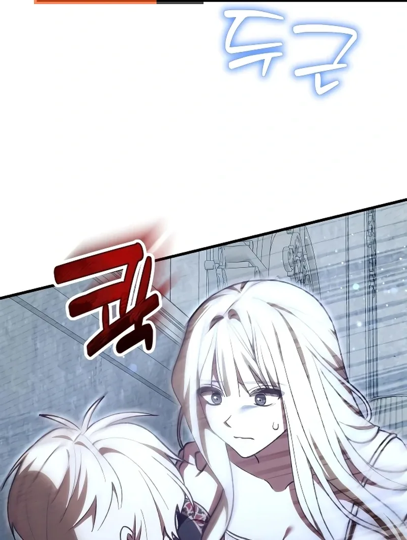 The Emperor's Dog Chapter 46 page 9