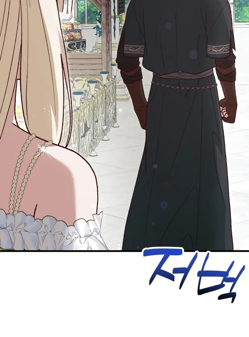 The Emperor's Dog Chapter 46 page 115