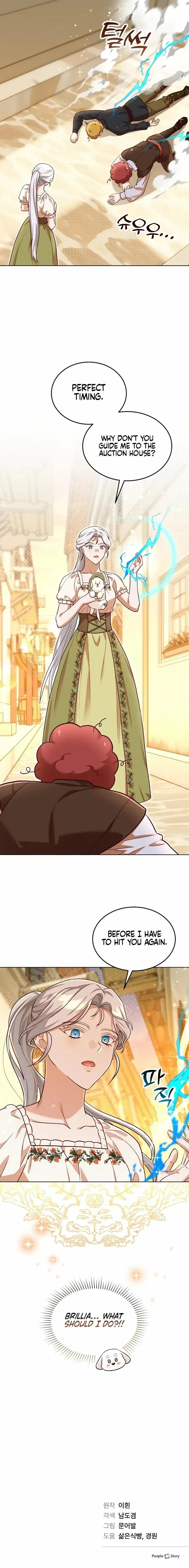The Emperor’s Puppy Chapter 15 page 13