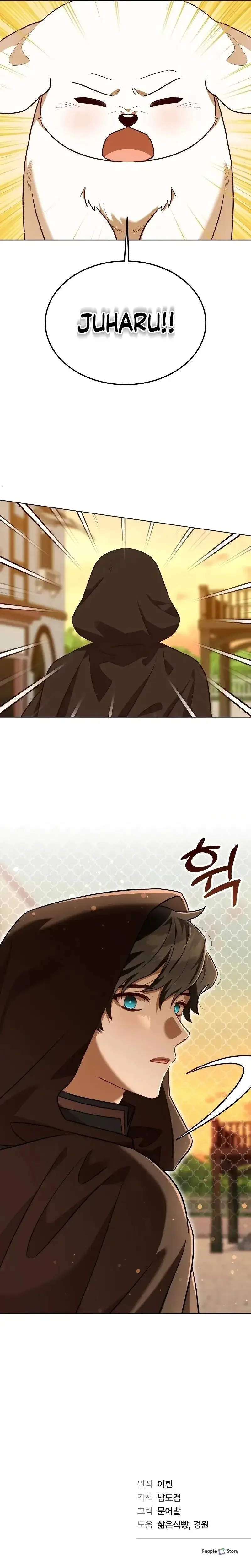The Emperor’s Puppy Chapter 16 page 13