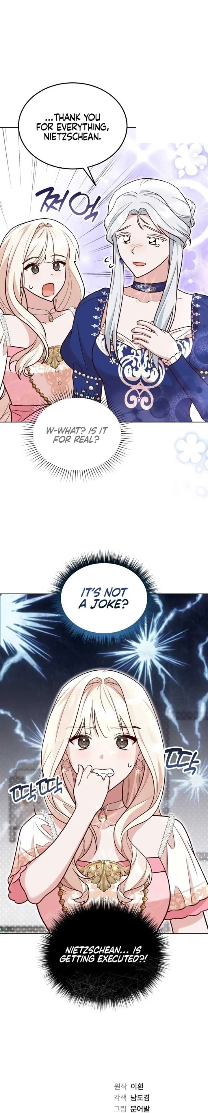The Emperor’s Puppy Chapter 25 page 8