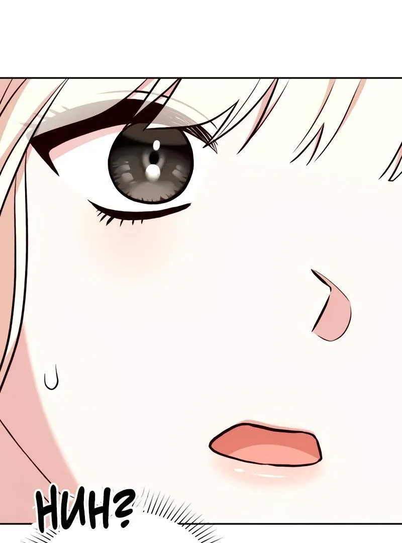 The Emperor’s Puppy Chapter 29 page 66