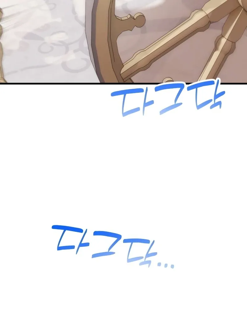 The Emperor’s Puppy Chapter 32 page 41