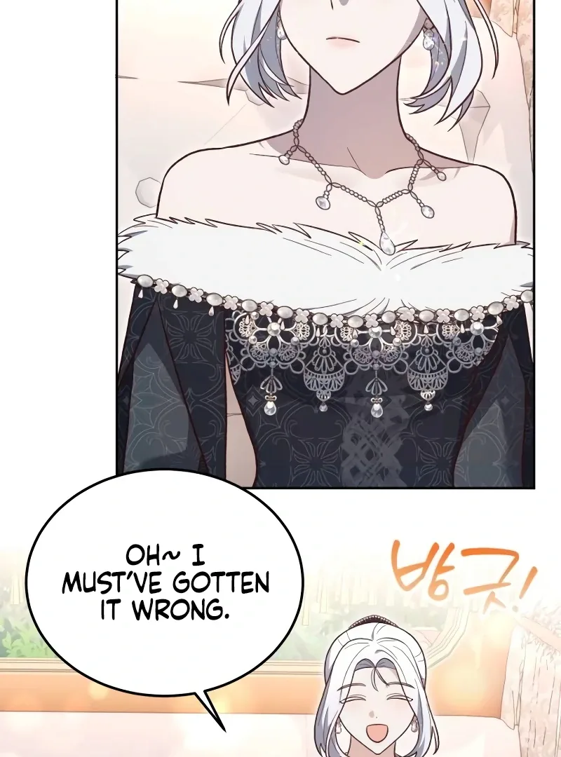 The Emperor’s Puppy Chapter 32 page 75