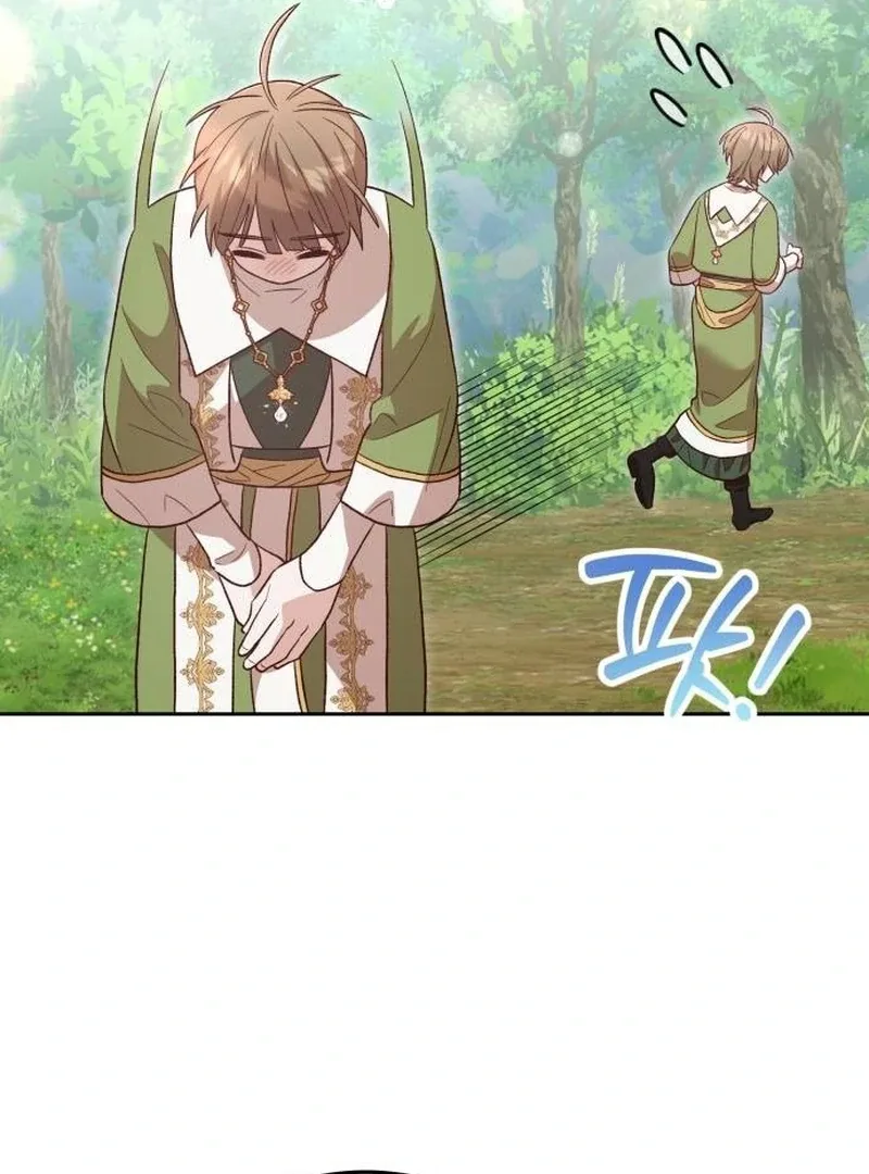 The Emperor’s Puppy Chapter 33 page 14