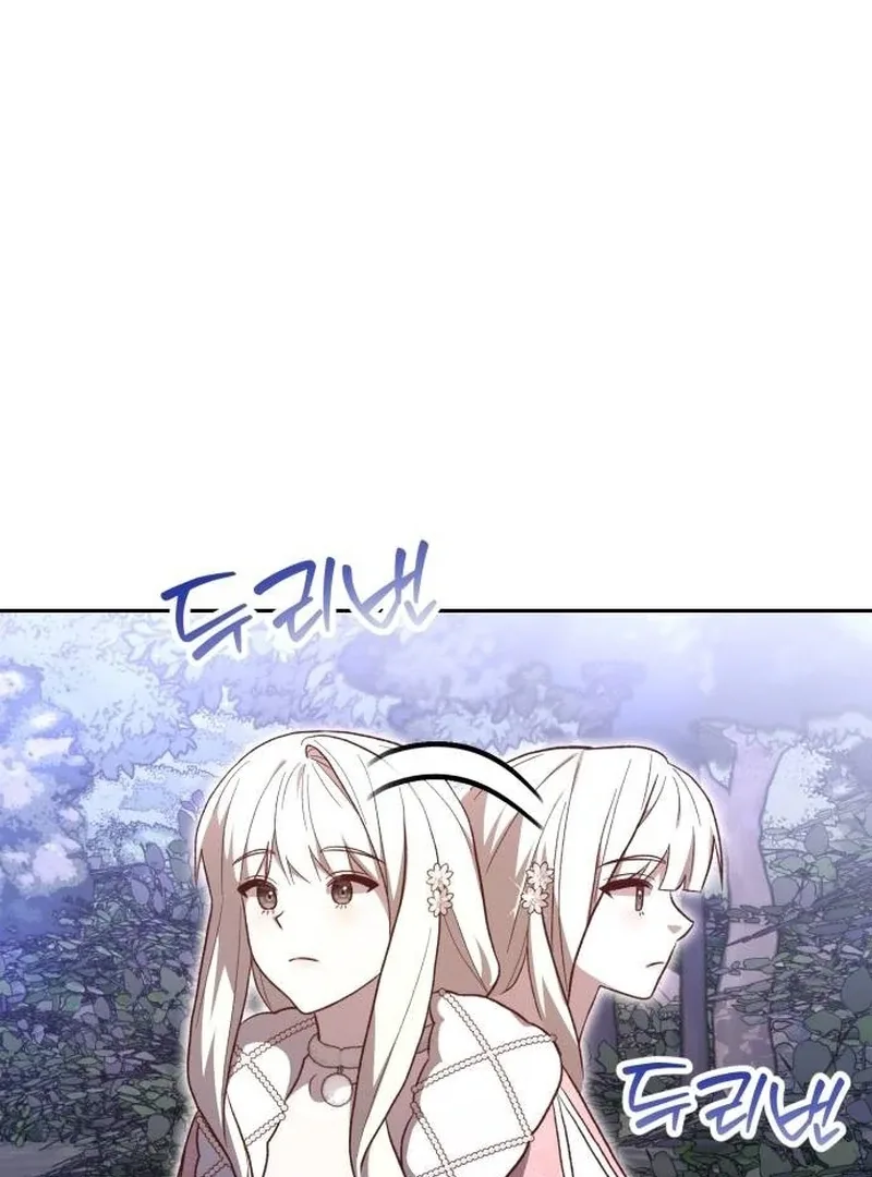 The Emperor’s Puppy Chapter 33 page 39