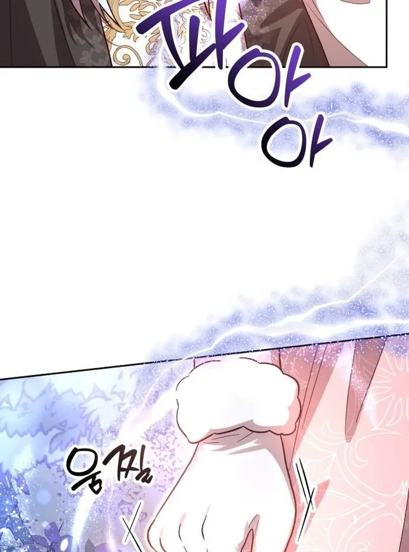 The Emperor’s Puppy Chapter 33 page 85